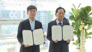 한국장로교복지재단, 중구1인가구지원센터 수탁운영 시작