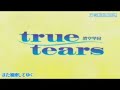 True_Tears True_Tears