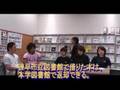大学図書館ガイド2008