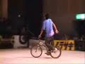 KOG2004???BIKES