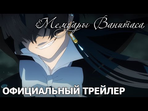Трейлеры