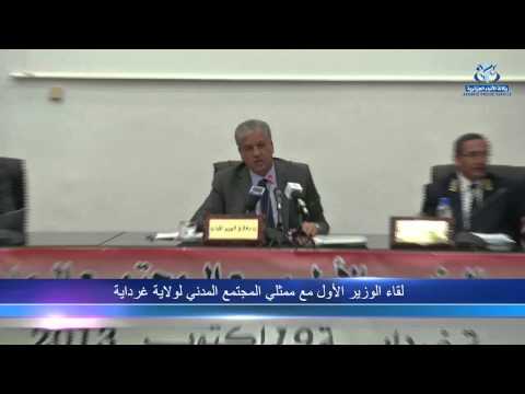 غرداية - غرداية (واج)- أكد الوزير الأول عبد المالك سلال بغرداية أن هذه الولاية الجنوبية تعتبر