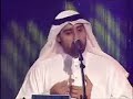Wattanna - Ahmad Alhajry