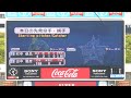 横浜DeNAベイスターズ 対 東京ヤクルトスワローズ 先発バッテリー発表 20130430
