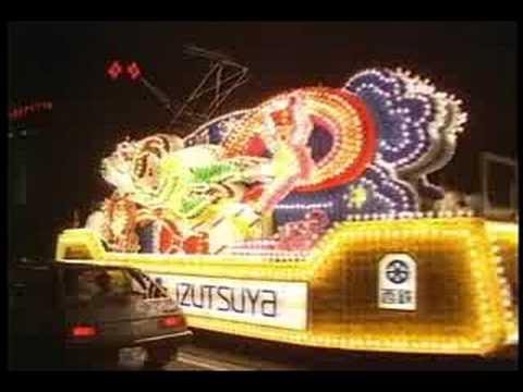 花電車（西鉄•北九州線）1988年＆1990年