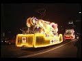 ????????????/ ILLUMINATED street-car ????????????/ ILLUMINATED street-car