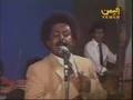 رخصه شل حبه - عبد الكريم توفيق