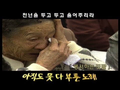 여수MBC 창사 31주년 특집 <아직도 못다부른 노래 > #4 ..