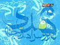 01 Allah o Akbar