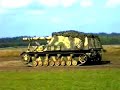 Panzerhaubitze Hummel Panzermuseum Munster 1993 Panzerhaubitze Hummel Panzermuseum Munster 1993