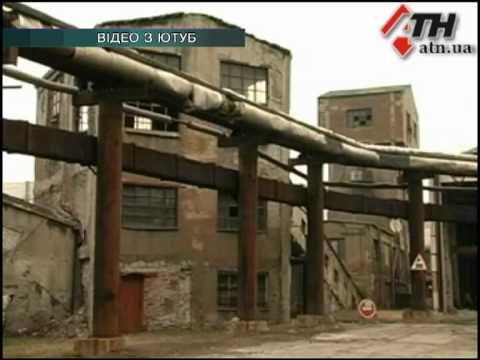 Смотреть видео