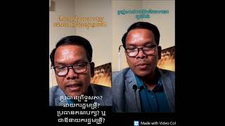 Khmer News - ហ៊ុន​ សែន​ ទៅជួប