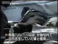 railroad crossing accident