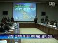 [노컷TV]CBS노컷뉴스-11월24일방송