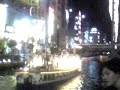 tenjin-matsuri-24july2007-doutonbori-part-1.html