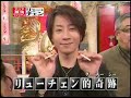 El mago chino Liu Qian sorprende en un juego con comida