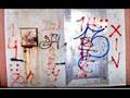 Latin King vs Surenos vs Nortenos vs Crips vs Bloods