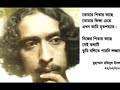 rakibs poem  lazzay   bangla