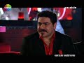 KURTLAR VADiSi PUSU 30.BÖLÜM 9.KISIM 13 MART 2008 KURTLAR VADiSi PUSU 30.BÖLÜM 9.KISIM 13 MART 2008