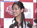 Manami Konishi - DTI Daijoubu CM Press Conference