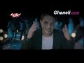 Ahmed El Sherif Mosh Ma3aya