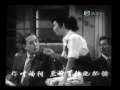 粵語小曲《賣糖歌》；撰曲：吳一嘯；音樂拍和：林兆鎏、李錄、梁漁舫、朱大祥、陳文建、陳兆；演唱：何非凡、梁醒波、白雪仙、李寶瑩。 窮光蛋何非凡及梁醒波，充大頭鬼到夜總會，剛巧福利會以一群美艷辣妹賣糖來籌募福利經費，窮心未盡色心又起的好色男人，唯有乖乖散盡荷包裡的鈔票。