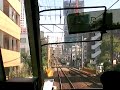odakyu