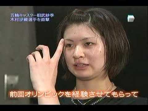 木村と砂〓 × 相武〓季