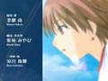 フォセット - Cafe au Le Ciel Bleu - OP (C) GIGA 戯画