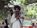 Debate on Consitution of Sikh Political Party (Khalistan - The Sikh State) Part 4 Debate on Consitution of Sikh Political Party (Khalistan - The Sikh State) Part 4