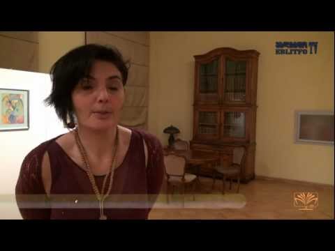 ჩვენთან ბიბლიოთეკაში