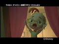 チキン・リトル