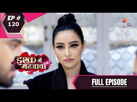 Ishq Mein Marjawan S2 | इश्क़ में मरजावाँ | Episode 120 | 21 November 2020