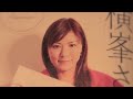 Click here to watch this video 美女ゴルファーとの運命的な出会いで、ハートを打ち抜かれる！