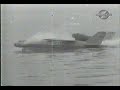 the bartini beriev vva-14 vertikal`no-vzletayuschaya amphibia (vertical take-off amphibious aircraft) was developed in the soviet union during the 1970s. designed to be able to take-off from the water and fly at high speed over long distances, it was to make true flights at high altitude, but also have the capability of 'flying' efficiently just above the sea surface, using ground effect. the vva-14 was designed by robert bartini in answer to a perceived requirement to destroy us navy polaris missile submarines.

after extensive research, including the development of the small prototype be-1 wing in ground effect aircraft, the first vva-14 prototype was completed in 1972. its first flight was from a conventional runway on 4th september 1972.

in 1974 the inflatable pontoons were installed, though their operation caused many problems. flotation and water taxi tests followed, culminating in the start of flight testing of the amphibious aircraft on 11th june 1975.

the inflatable pontoons were later replaced by rigid pontoons, whilst the fuselage was lengthened and the starting engines added. this incarnation was given the designation vva-14m1p. however, the bureau tasked with supplying the intended battery of 12 rd-36-35pr lift engines did not deliver, and this made vtol testing impossible.

after bartini's death in 1974, the project slowed and eventually drew to a close, the aircraft having conducted 107 flights, with a total flight time of 103 hours. the only remaining vva-14, no. 19172, was retired to the russian federation central air force museum, monino in 1987. the aircraft still resides at the museum in a dismantled state, where it carries the number '10687' and 'aeroflot'.