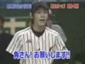Kamenashi Kazuya Baseball Challenge