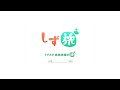 狩野川リバーカヤック 静岡 伊豆の国 Feel Easy River Kayak JAPAN