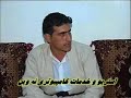 la jwabi mahdi jabari. Bewrani, deldar, salim sardashti la jwabi mahdi jabari. Bewrani, deldar, salim sardashti