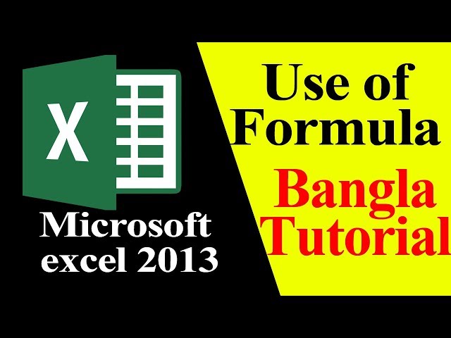 Excel Bangla Tutorial | ms excel 2013 bangla tutorial part 3 use of formula Excel Bangla Tutorial | ms excel 2013 bangla tutorial part 3 use of formula