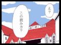 てすと【東方手書き劇場】