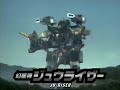 Genseishin Justiriser Act 2: Genseijuu/Genseishin