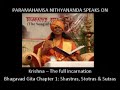 Bhagavad Gita 1: Krishna - The full incarnation