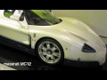 the ultimage garage