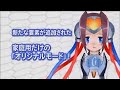 Buenas se�oresYa tenemos fechaSeptember 25Ya tenemos precio6980 yen (disco only for japan, no XBLA)Ya tenemos sitio oficialhttp://www.konami.jp/products/otome_g/index.htmlya tenemos trailerhttp://www.konami.jp/products/otome_g/data/otome_g.asxy ya tenemos \\\