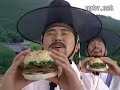 임호의 롯데리아 CF - NG