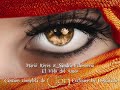 Exclusive by Descarado. HQ MP3 Download: www.megaupload.com