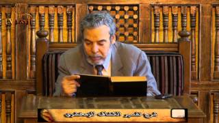 معنى لا ريب فيه