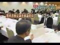 沖縄の怒りー県民大会２　涙の証言、そして教科書検定のカラクリ