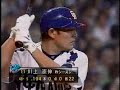 プロ野球　20080328開幕戦　中日広島戦 川上憲伸ホームラン