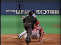 プロ野球　20080328開幕戦　中日広島戦 川上憲伸ホームラン